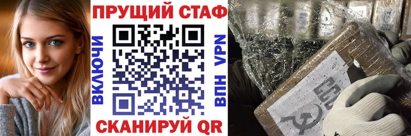 Где можно купить наркотики Азов Бошки Шишки Кокаин Псилоцибиновые грибы МЕФ ТГК A PVP ГАШИШ