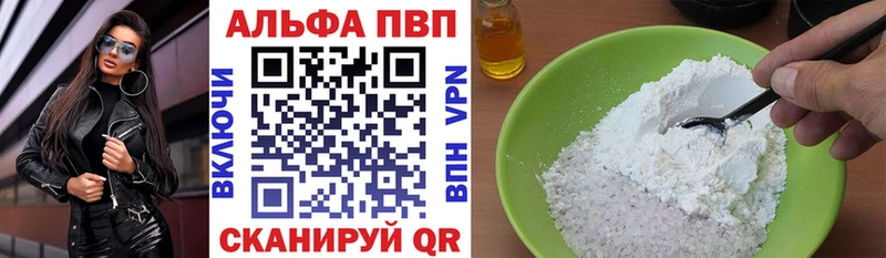 хочу   Азов  А ПВП Соль 