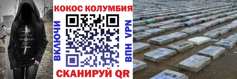 kraken ТОР  Азов  КОКАИН FishScale 