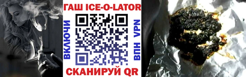 ГАШИШ VHQ  Азов 