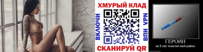 ГЕРОИН Афган Азов