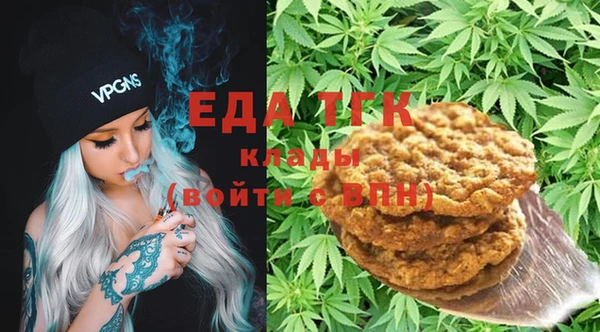 таблы Абаза