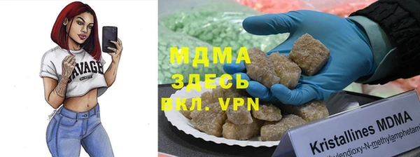 герыч Абдулино