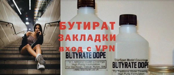 таблы Абаза