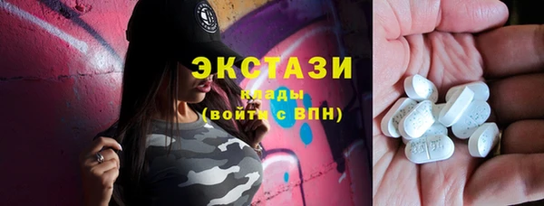 таблы Абаза