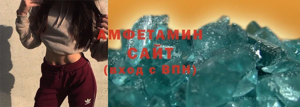 герыч Абдулино