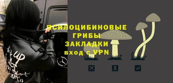 таблы Абаза