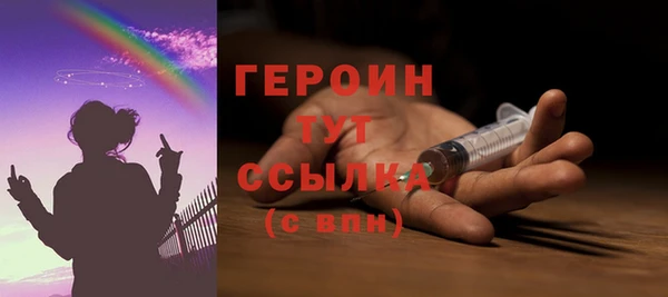 таблы Абаза