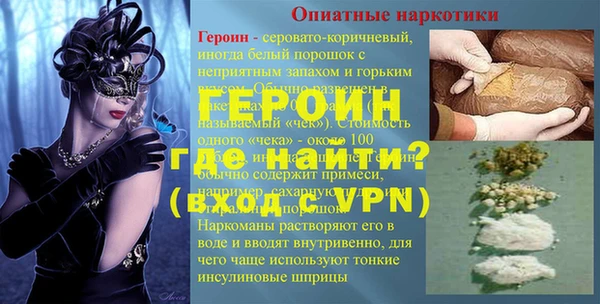 таблы Абаза
