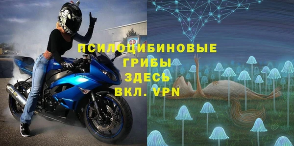 таблы Абаза