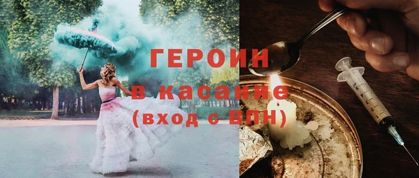 герыч Абдулино