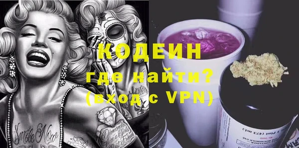 таблы Абаза