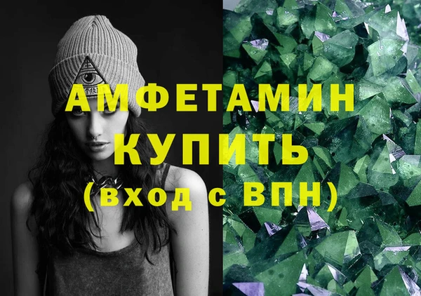 гашишное масло Абинск