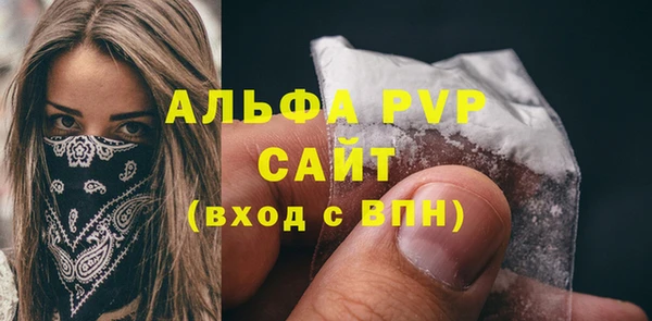 герыч Абдулино