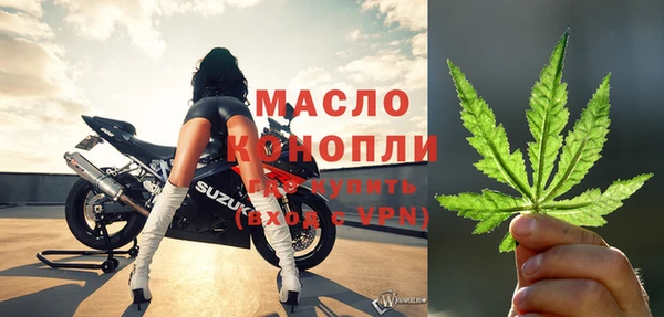 гашишное масло Абинск