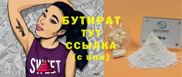 ALPHA-PVP Барнаул