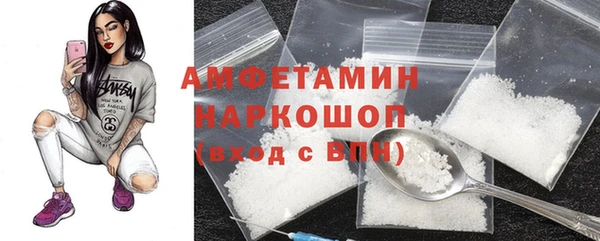 таблы Абаза