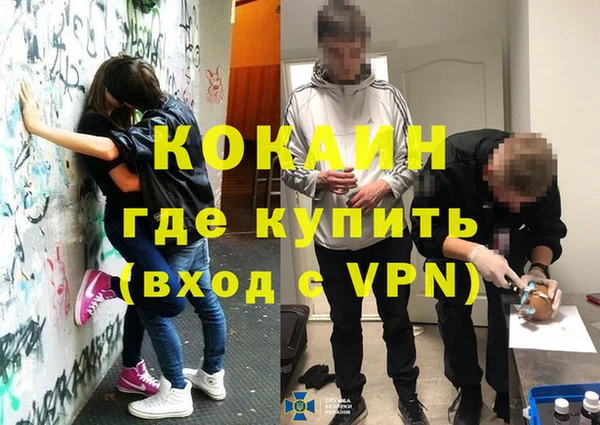ALPHA-PVP Барнаул