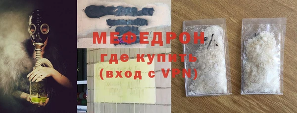 ALPHA-PVP Барнаул