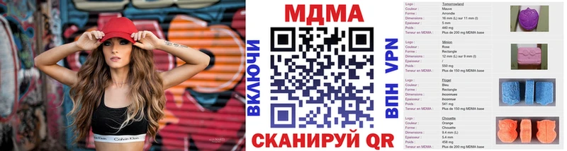 мега как войти  Азов  МДМА молли  даркнет телеграм  как найти  