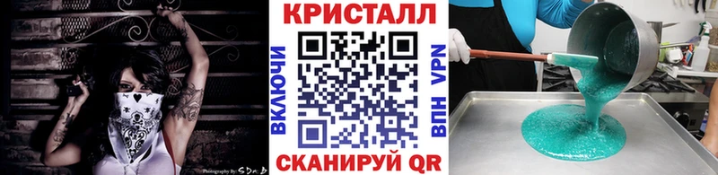 мега ТОР  Азов  Метамфетамин пудра 