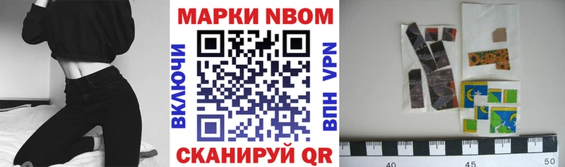 где купить   МЕГА зеркало  Марки NBOMe 1500мкг  Азов 